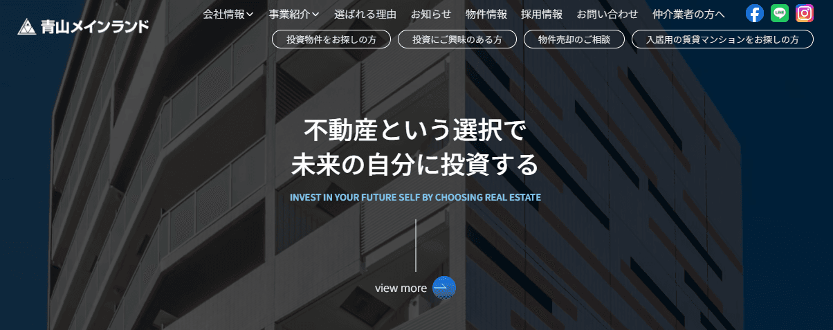 株式会社青山メインランド