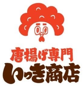 唐揚げ専門いっき商店岡崎店