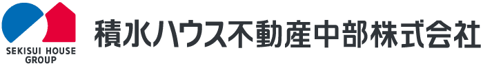 積水ハウス不動産中部株式会社