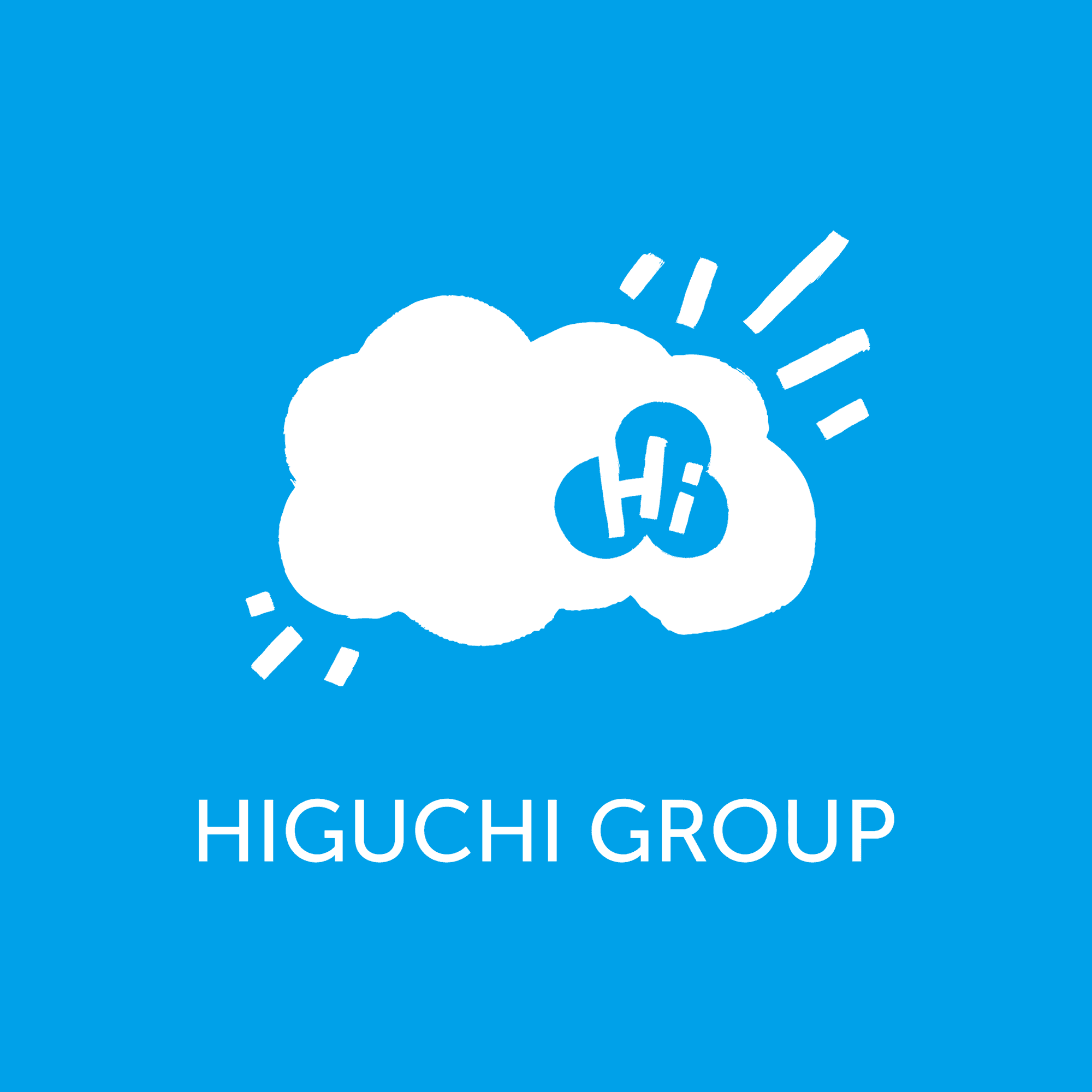 株式会社ひぐち