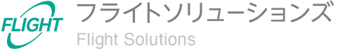 株式会社フライトソリューションズ