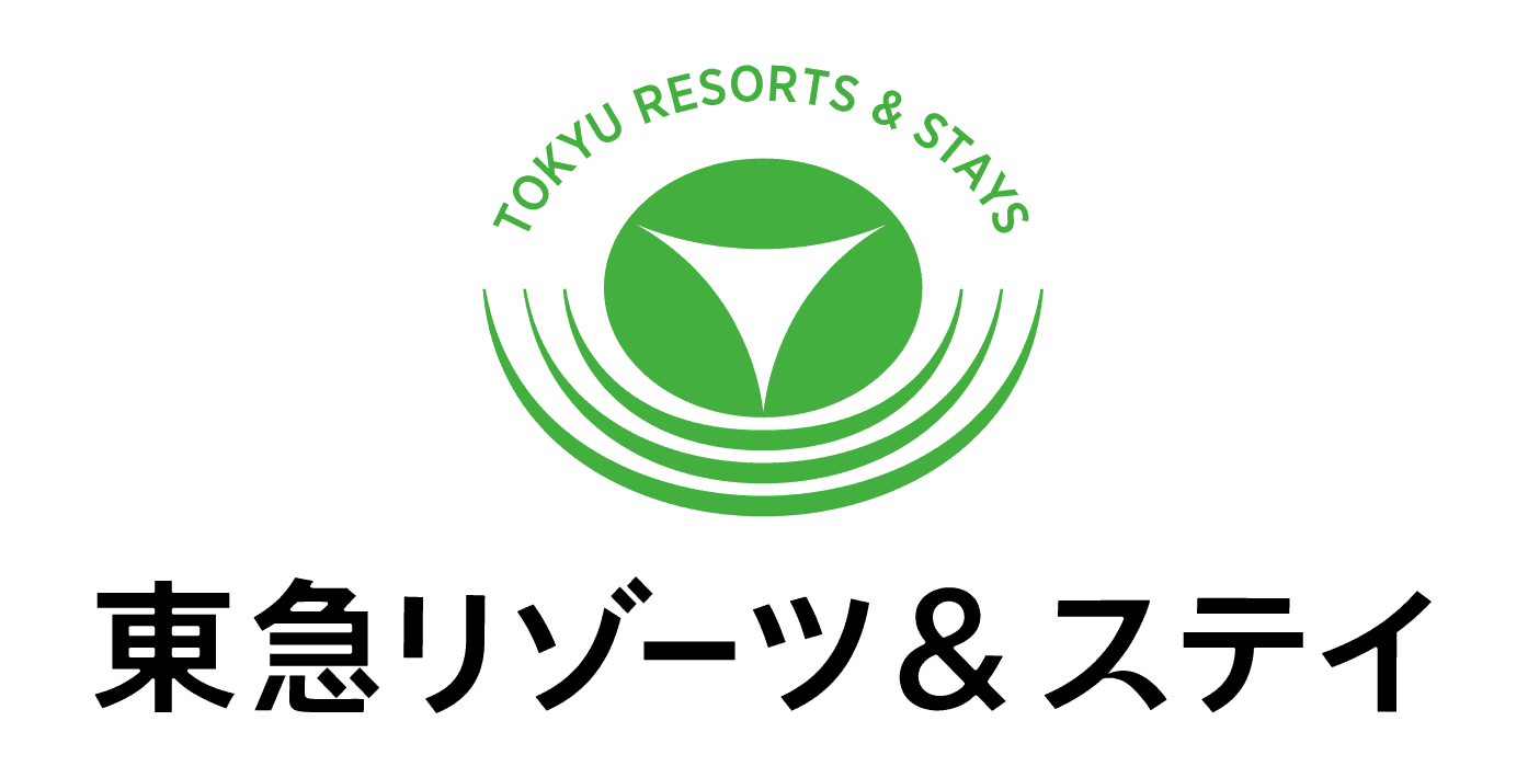 東急リゾーツ＆ステイ株式会社