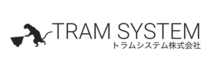 トラムシステム株式会社