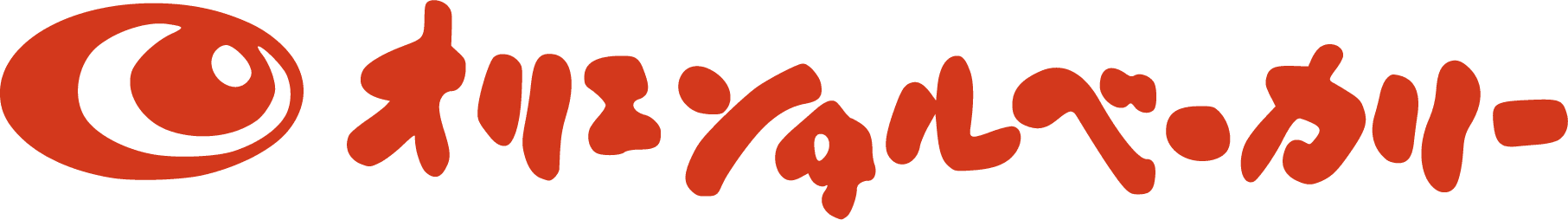 株式会社オリエンタルベーカリー