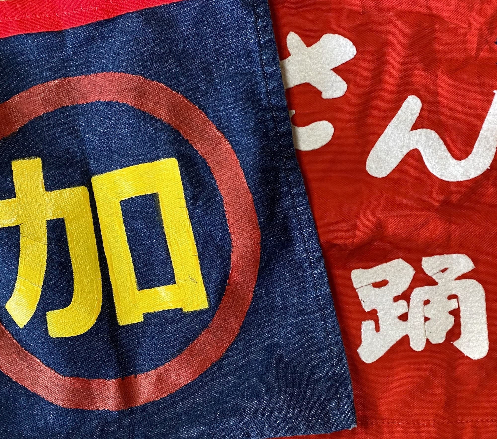 いわてさんさの会☆加藤家