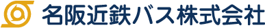 名阪近鉄バス株式会社