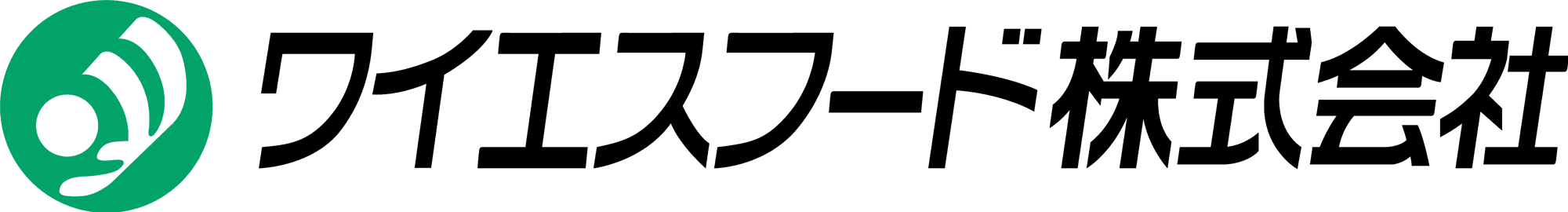 ワイエスフード株式会社