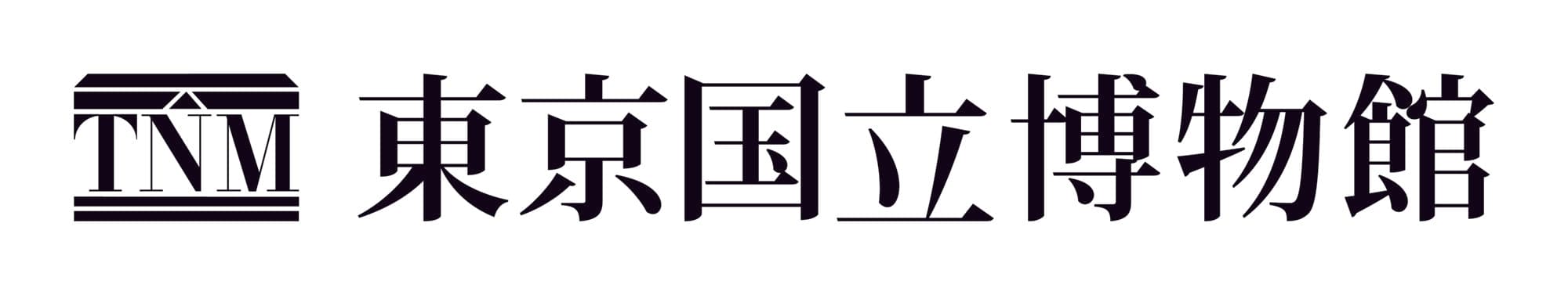 東京国立博物館