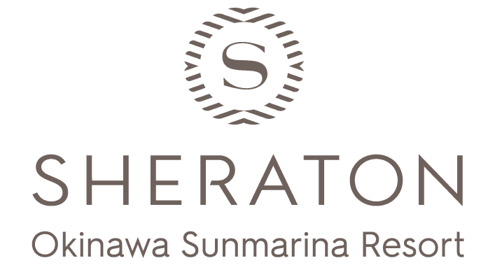 シェラトン沖縄サンマリーナリゾート