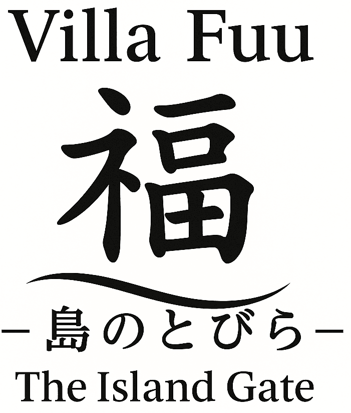 Villa Fuu福-島のとびら　The Island Gate-