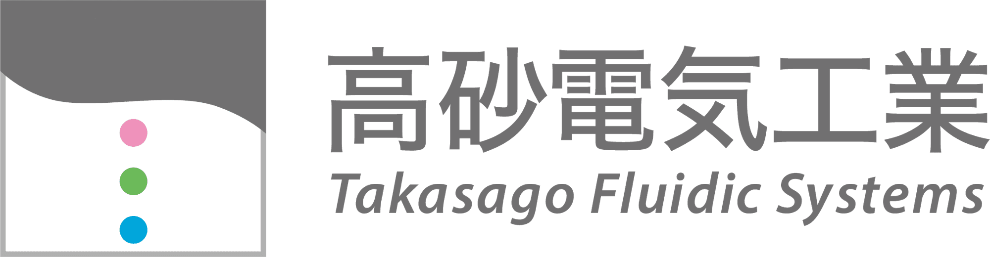 高砂電気工業株式会社