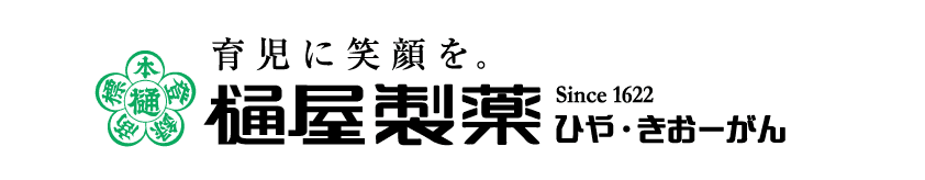 樋屋製薬株式会社