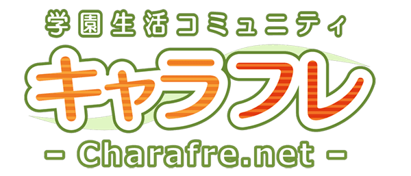 キャラフレ｜株式会社エイプリル・データ・デザインズ