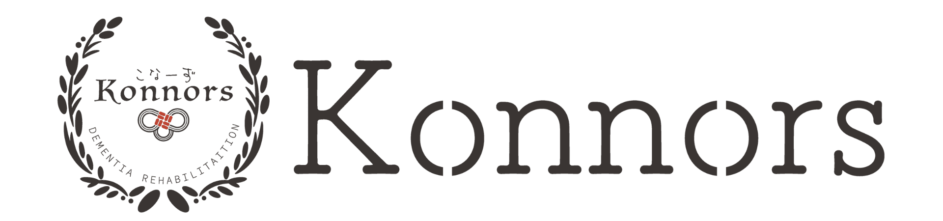 リコケア　コナーズ