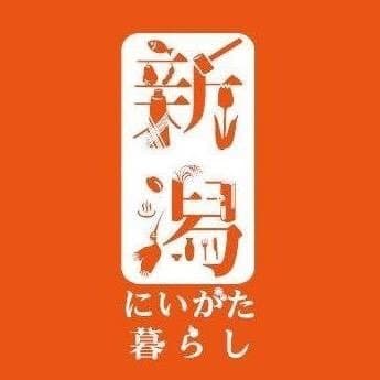 新潟県しごと定住促進課