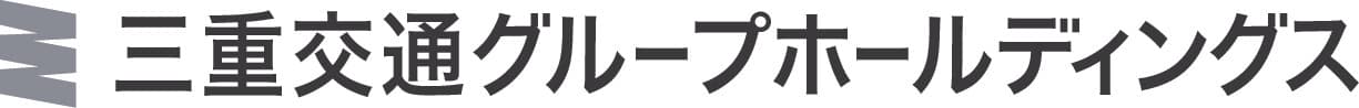 三重交通グループホールディングス株式会社