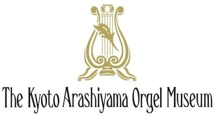 京都嵐山オルゴール博物館