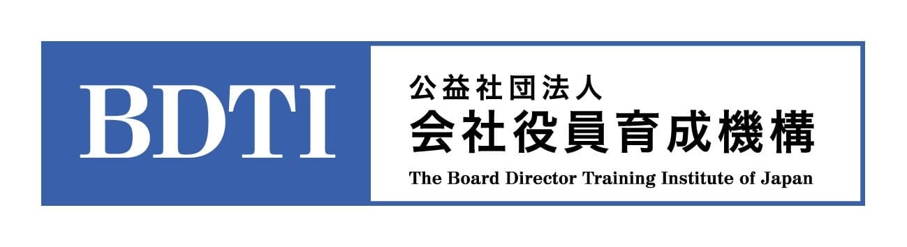 公益社団法人会社役員育成機構