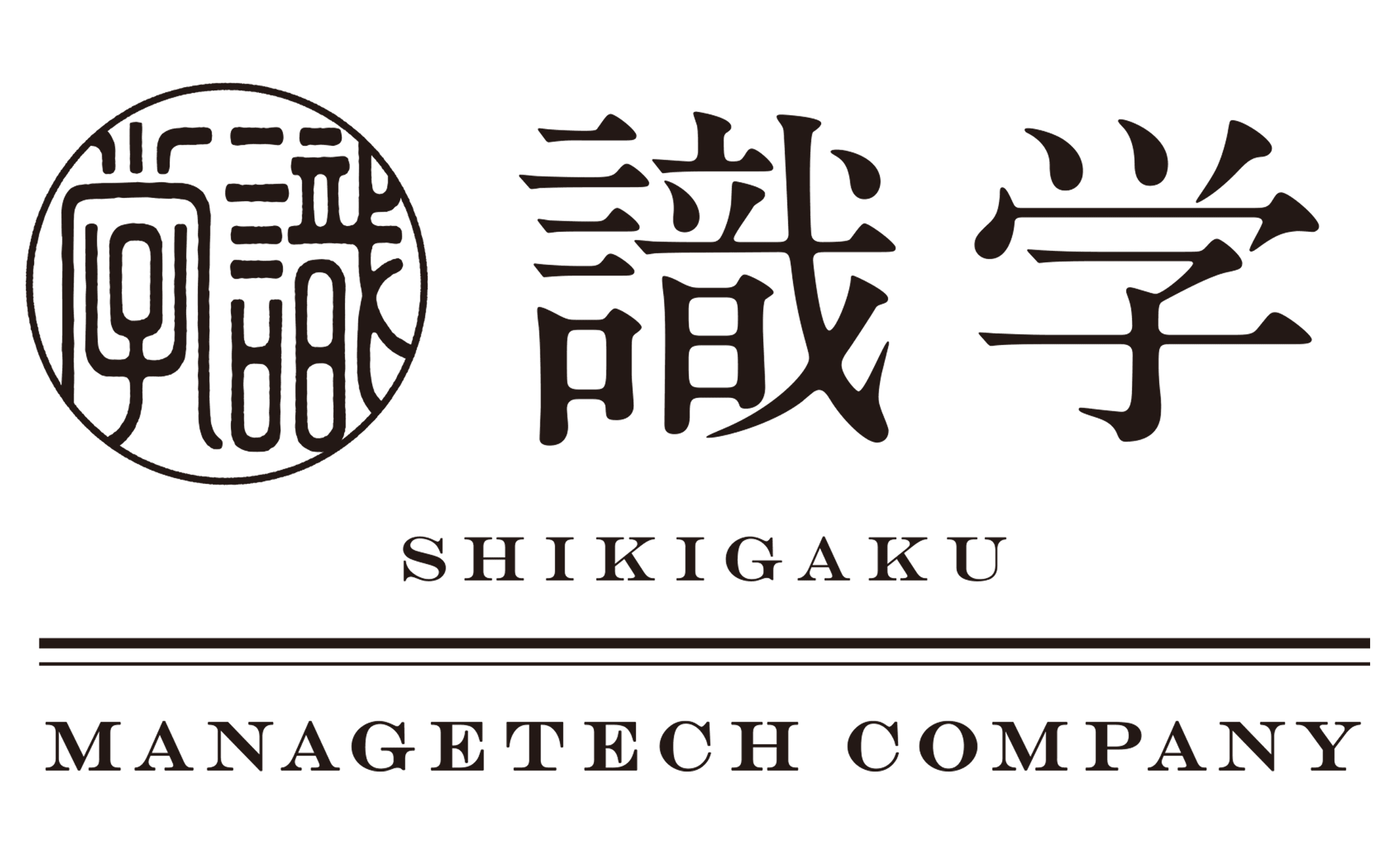 株式会社識学