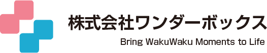 株式会社ワンダーボックス