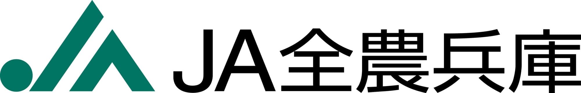 全国農業協同組合連合会　兵庫県本部