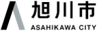 旭川市