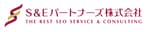 S&Eパートナーズ株式会社