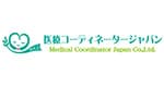 医療コーディネータージャパン株式会社
