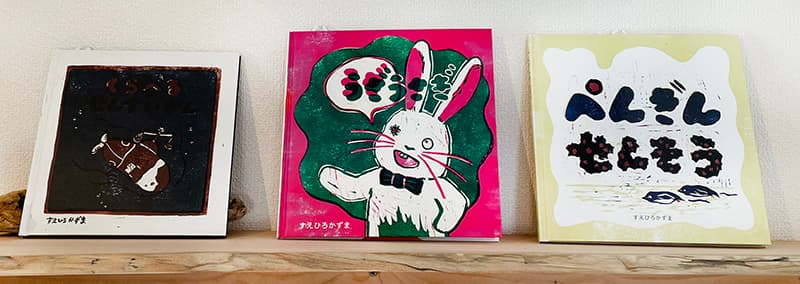 合同会社つくじか出版