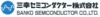 三幸セミコンダクター株式会社