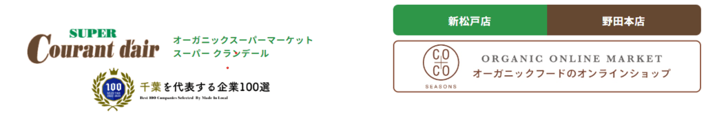株式会社かわた