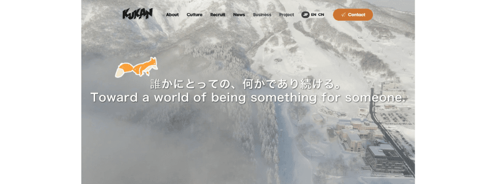 クウカン株式会社