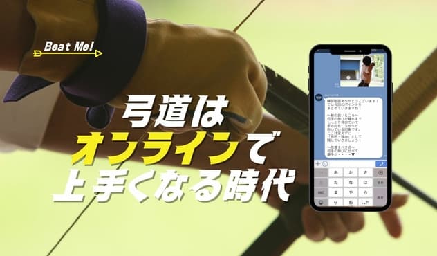 株式会社Beat me
