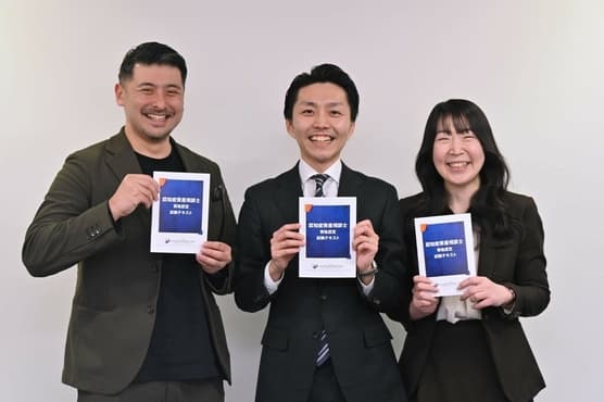 一般社団法人日本認知症資産相談士協会