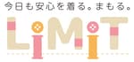 リミット株式会社