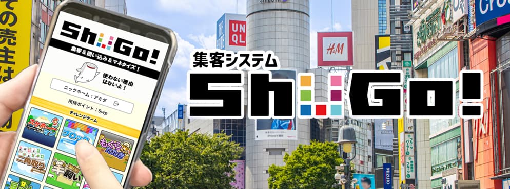合同会社ダイスコネクティング