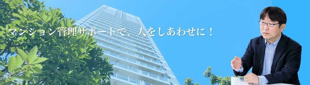 山崎事務所