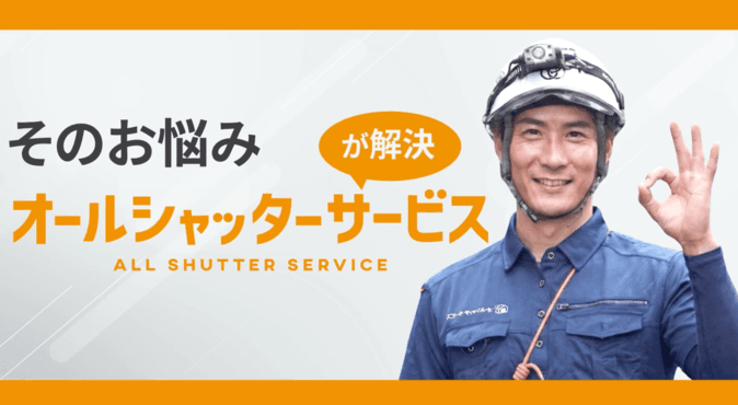 株式会社PFP
