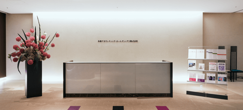 令和アカウンティング・ホールディングス株式会社
