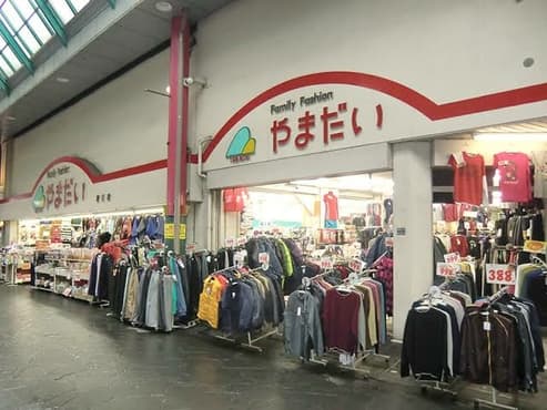 株式会社やまだい