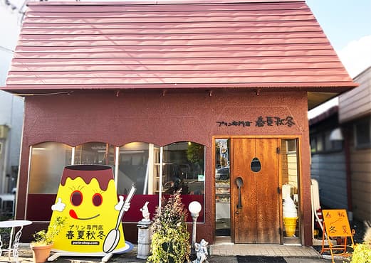 有限会社アソシエ