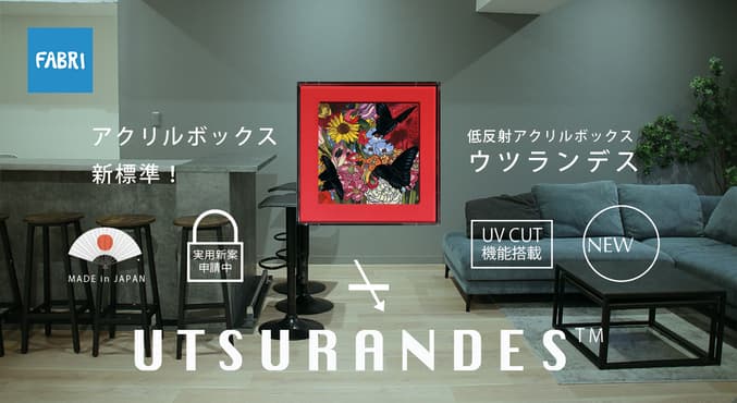 株式会社アートマイクローブ