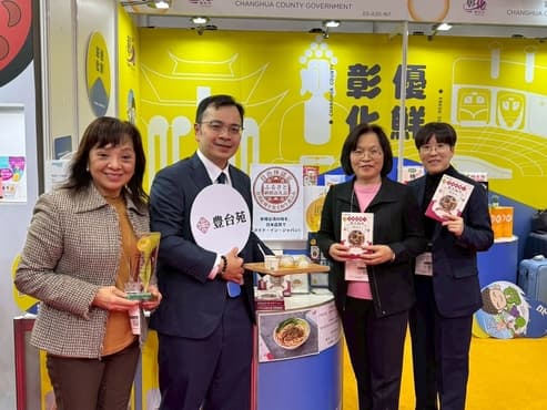 吉昇貿易株式会社