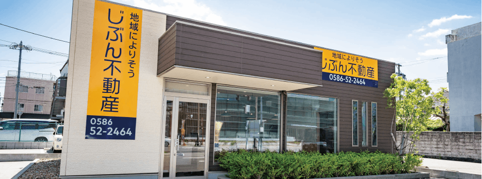 じぶん不動産株式会社