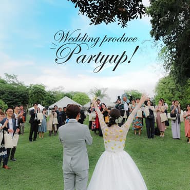 Partyup!Wedding produce