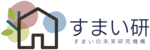 一般社団法人すまい研