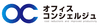 株式会社OfficeConcierge