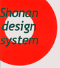 株式会社SHONAN・デザインシステム