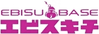 株式会社エビスキチ