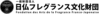 一般財団法人 日仏フレグランス文化財団